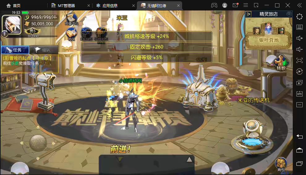图片[3]-【战神阿拉德】横版闯关手游最新整理+Linux商业学习手工服务端+语音视频教程+安卓端+运营后台+详细搭建教程-小狐狸资源网-