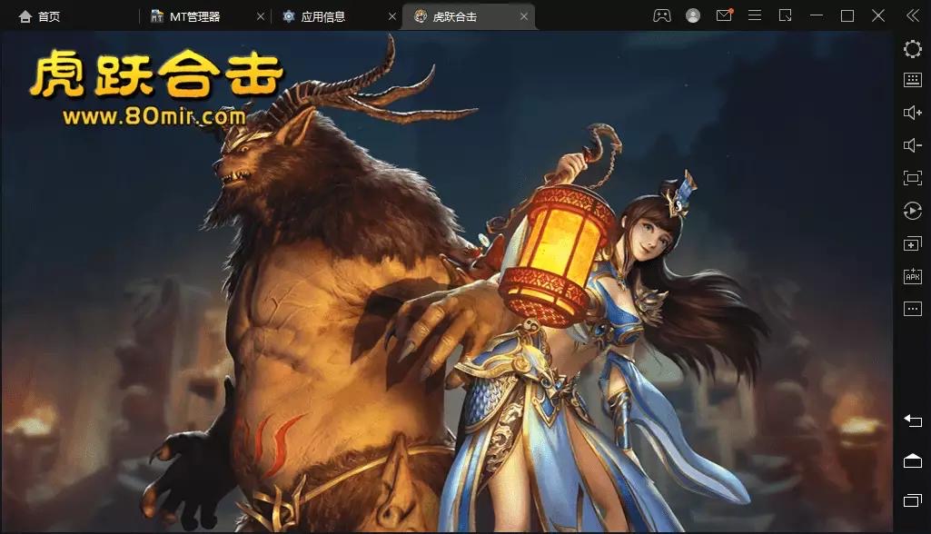 【战神引擎】1.80虎跃合击高端耐玩手游版[白猪3.0]+视频教程+安卓+GM物品充值后台-小狐狸资源网-