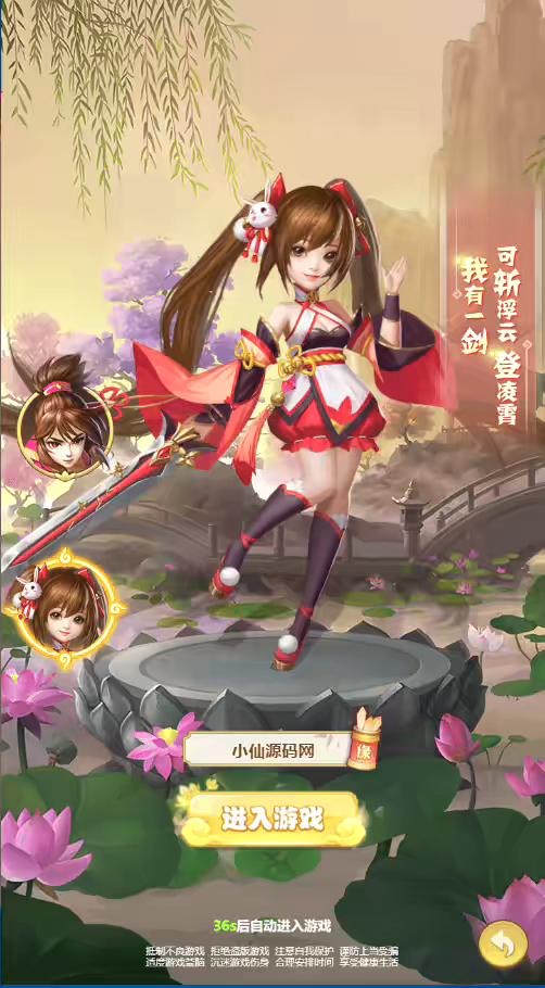 图片[2]-【封神西游】九歌行回合制网页游戏+语音视频教程+CKD授权物品充值后台-小狐狸资源网-