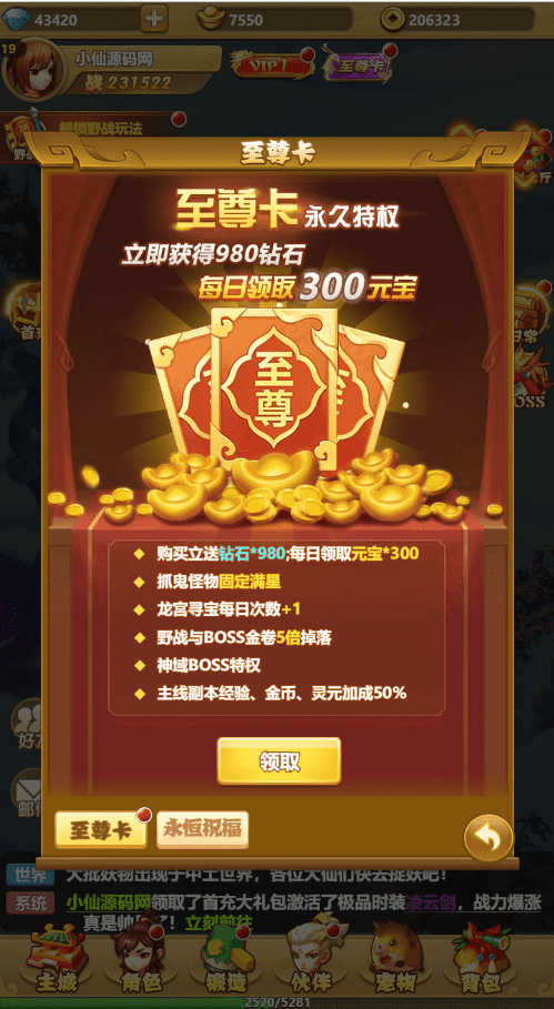 图片[7]-【封神西游】九歌行回合制网页游戏+语音视频教程+CKD授权物品充值后台-小狐狸资源网-