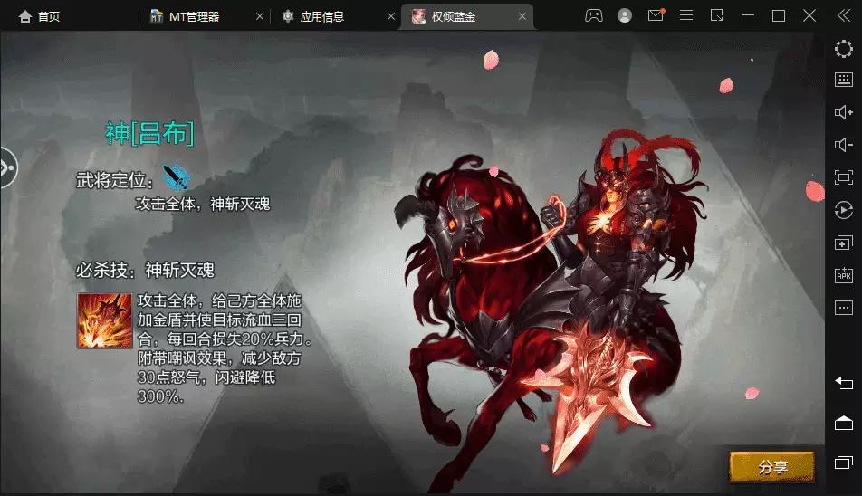 图片[5]-【权倾三国】蓝金版本+视频教程+GM充值物品后台+角色转盘管理后台-小狐狸资源网-