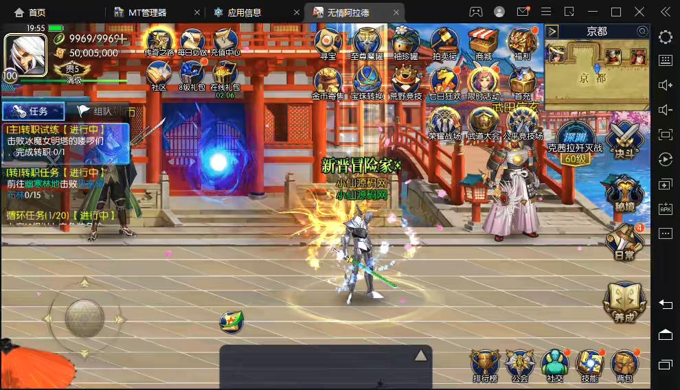 图片[5]-【战神阿拉德】横版闯关手游最新整理+Linux商业学习手工服务端+语音视频教程+安卓端+运营后台+详细搭建教程-小狐狸资源网-