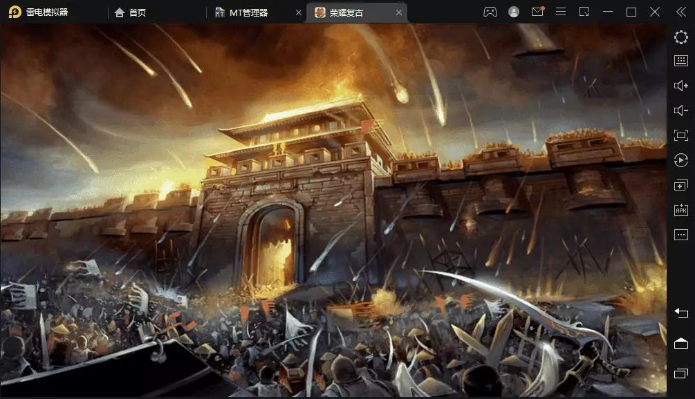 图片[2]-【战神引擎】1.76荣耀赤月复古[白猪]版本+视频教程+GM物品充值后台-小狐狸资源网-