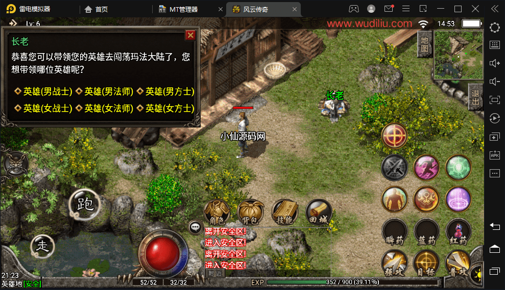 【战神引擎】原始1.85英雄合击手游纯净服务端+视频教程+GM物品充值后台-小狐狸资源网-