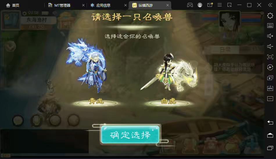 图片[3]-【大话西游】最新回合制手游-星阵觉醒版本+视频教程+宝宝装备+WIN学习手工端+营运后台-小狐狸资源网-