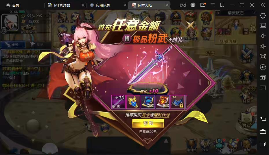 图片[7]-【启程阿拉德】横版闯关手游最新整理+Linux商业学习手工服务端+语音视频教程+安卓苹果双端+运营后台+详细搭建教程-小狐狸资源网-