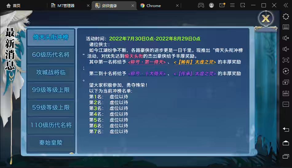 图片[4]-【新剑侠情缘-万花】最新整理剑侠情缘万花40角色魔版无BUG仿官版本+VM一键端+Linux学习手工端+语音视频教程+GM充值物品后台-小狐狸资源网-