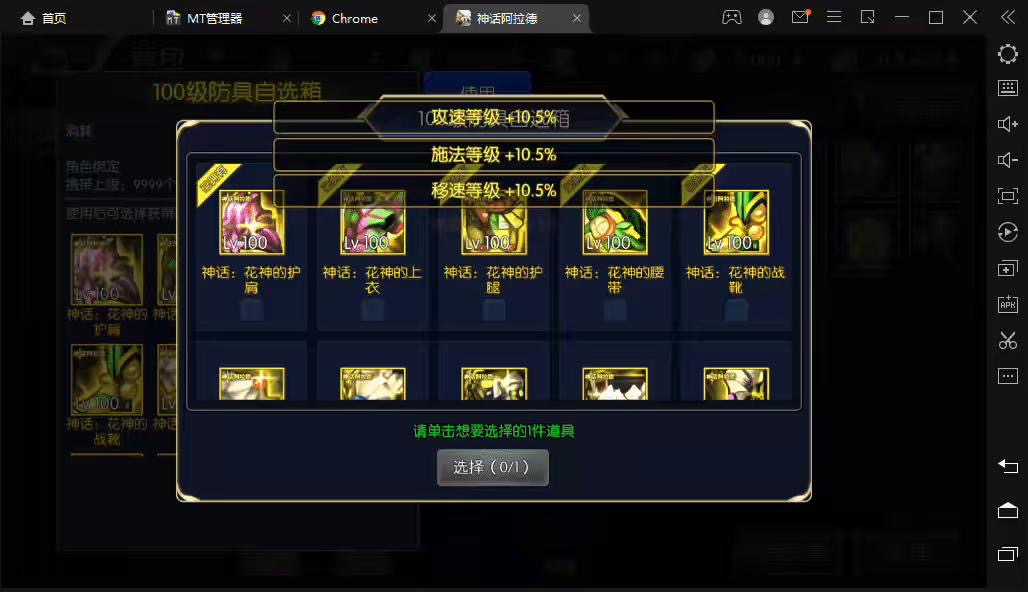图片[6]-【神话阿拉德】横版闯关手游最新整理+Linux商业学习手工服务端+语音视频教程+安卓苹果双端+运营后台+详细搭建教程-小狐狸资源网-