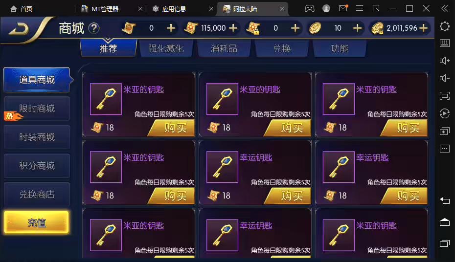 图片[4]-【启程阿拉德】横版闯关手游最新整理+Linux商业学习手工服务端+语音视频教程+安卓苹果双端+运营后台+详细搭建教程-小狐狸资源网-