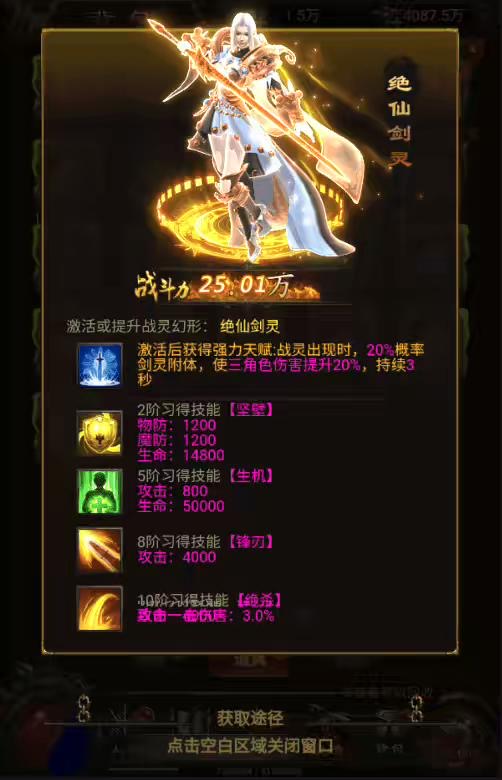 图片[6]-【神魔2.0定制版】三网雷霆H5游戏最新整理VM一键端+Linux学习手工服务端+GM授权后台-小狐狸资源网-
