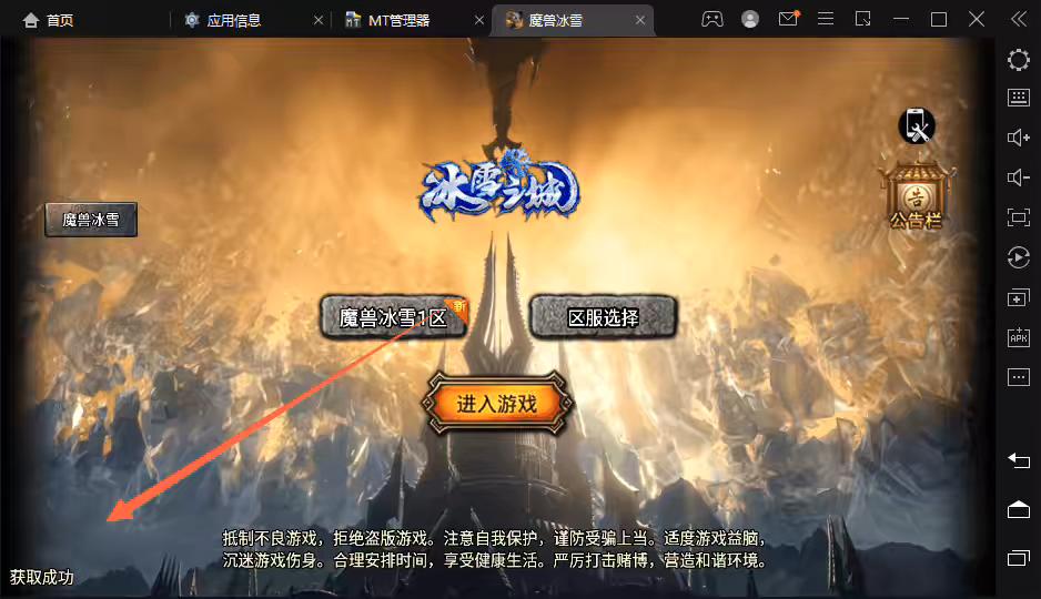【战神引擎】小兰（裤衩）免授权离线文件教程文本+视频教程-小狐狸资源网-