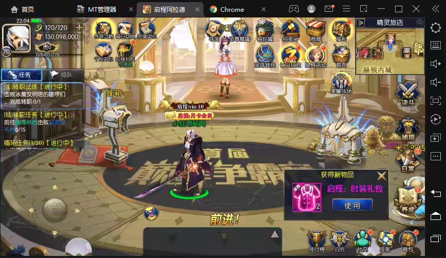 图片[7]-【启程阿拉德第二季修复】横版闯关手游最新整理+Linux商业学习手工服务端+语音视频教程+安卓苹果双端+运营后台+详细搭建教程-小狐狸资源网-