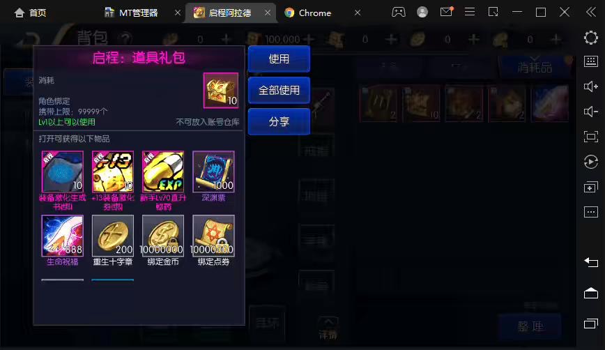 图片[4]-【启程阿拉德第二季修复】横版闯关手游最新整理+Linux商业学习手工服务端+语音视频教程+安卓苹果双端+运营后台+详细搭建教程-小狐狸资源网-
