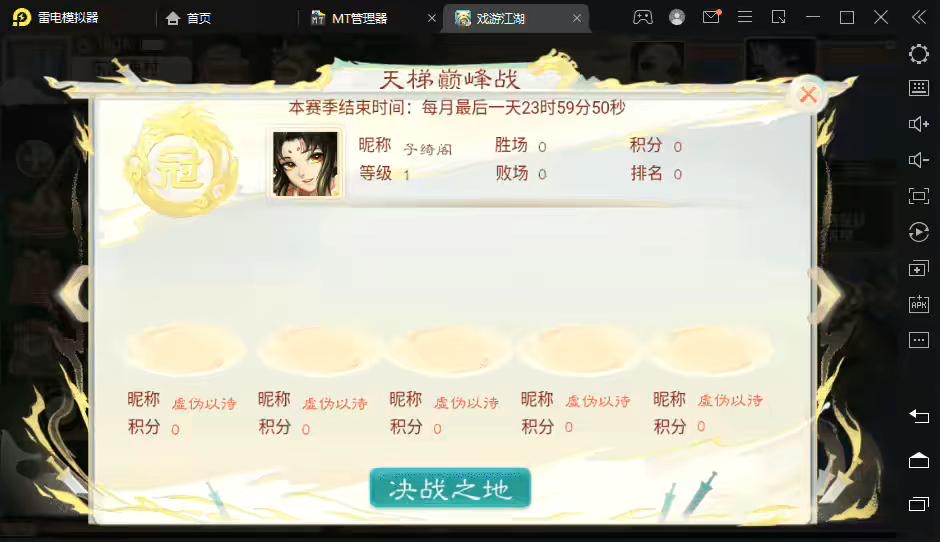 图片[6]-【大话西游】最新回合制手游-扶摇打金版本+视频教程+WIN学习手工端+营运后台-小狐狸资源网-
