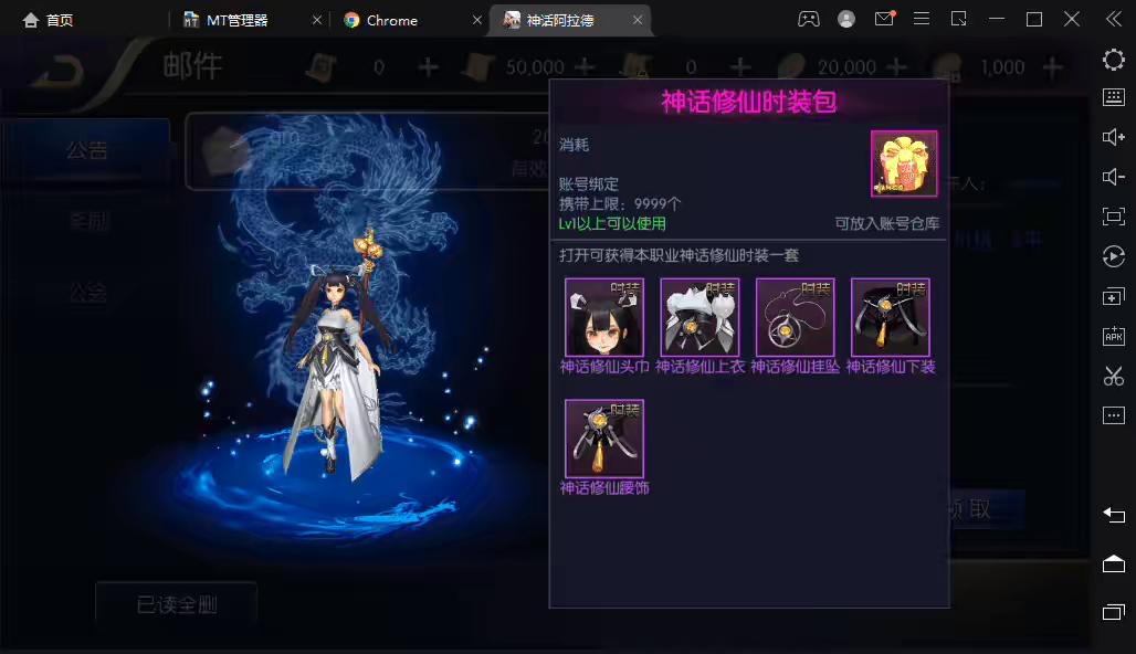 图片[7]-【神话阿拉德】横版闯关手游最新整理+Linux商业学习手工服务端+语音视频教程+安卓苹果双端+运营后台+详细搭建教程-小狐狸资源网-
