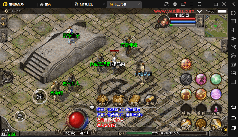 图片[2]-【战神引擎】原始1.85英雄合击手游纯净服务端+视频教程+GM物品充值后台-小狐狸资源网-