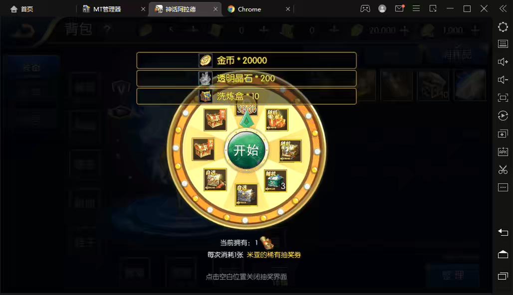 图片[5]-【神话阿拉德】横版闯关手游最新整理+Linux商业学习手工服务端+语音视频教程+安卓苹果双端+运营后台+详细搭建教程-小狐狸资源网-