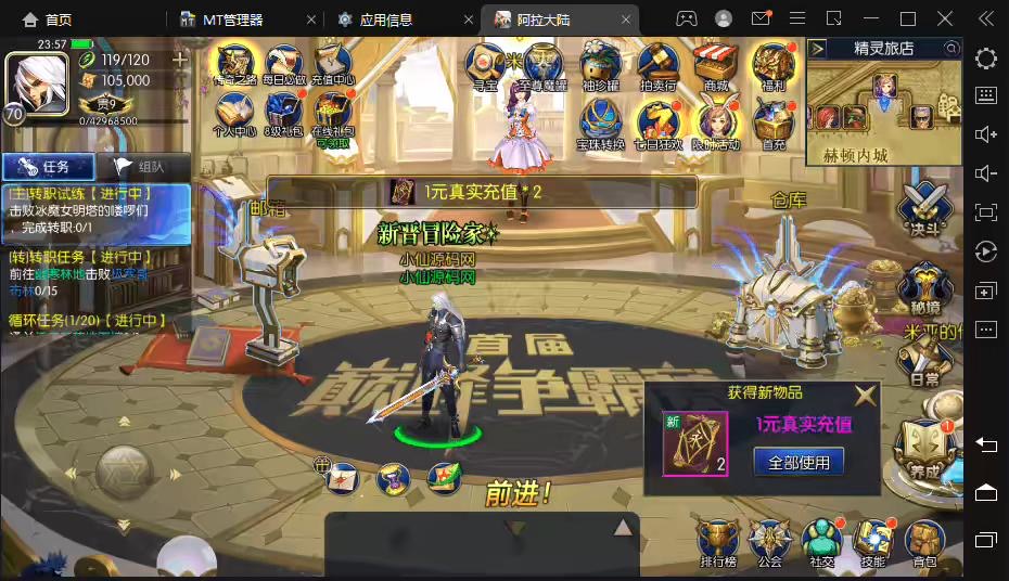 图片[3]-【启程阿拉德】横版闯关手游最新整理+Linux商业学习手工服务端+语音视频教程+安卓苹果双端+运营后台+详细搭建教程-小狐狸资源网-