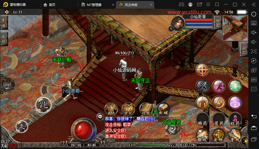 图片[3]-【战神引擎】原始1.85英雄合击手游纯净服务端+视频教程+GM物品充值后台-小狐狸资源网-