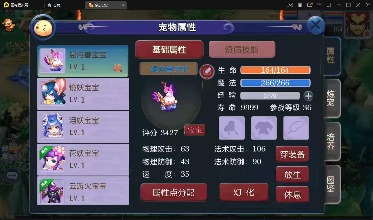 图片[7]-【MT3梦幻西游】记忆西游最新整理Linux定制开服商业手工端+安卓苹果双端+GM后台+详细搭建教程+全套源码-小狐狸资源网-
