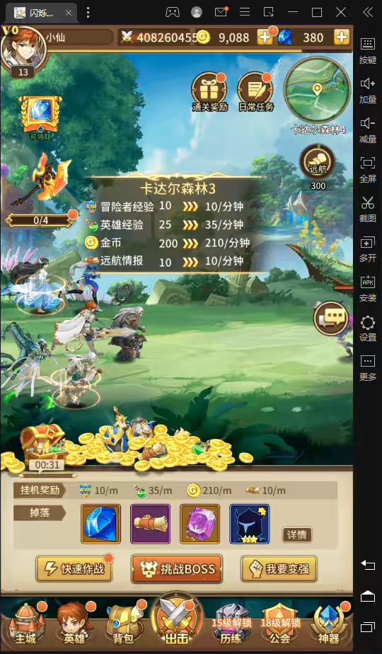 【神魔盘古】二次元卡牌手游+VM一键端+Linux学习手工端+语音视频教程+各种后台-小狐狸资源网-
