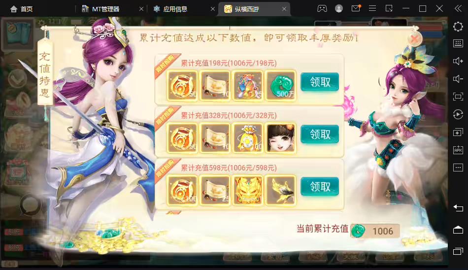 图片[4]-【大话西游】最新回合制手游-星阵觉醒版本+视频教程+宝宝装备+WIN学习手工端+营运后台-小狐狸资源网-
