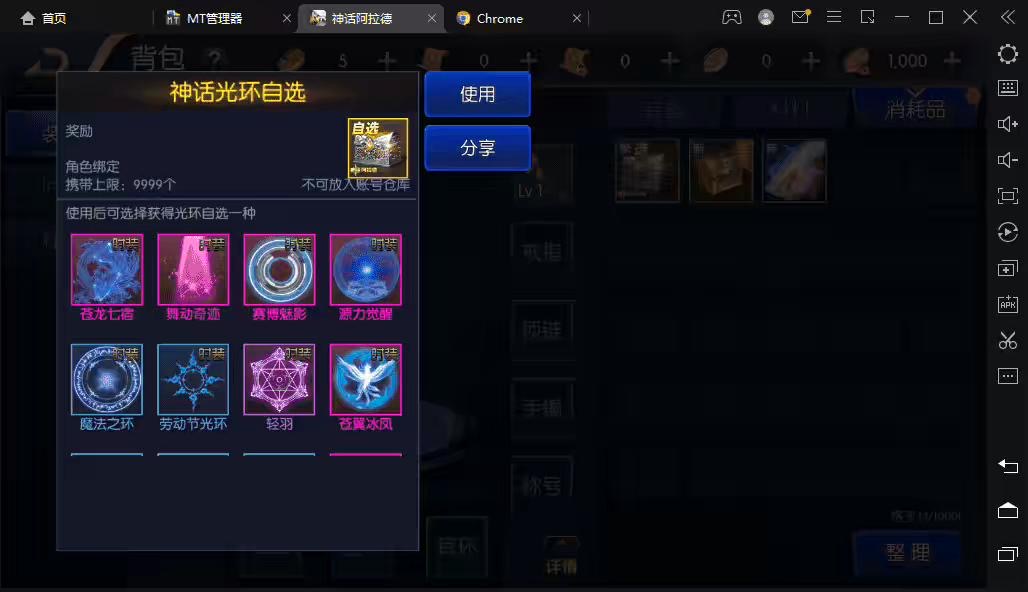 图片[3]-【神话阿拉德】横版闯关手游最新整理+Linux商业学习手工服务端+语音视频教程+安卓苹果双端+运营后台+详细搭建教程-小狐狸资源网-
