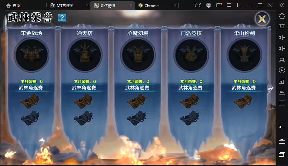 图片[7]-【新剑侠情缘-万花】最新整理剑侠情缘万花40角色魔版无BUG仿官版本+VM一键端+Linux学习手工端+语音视频教程+GM充值物品后台-小狐狸资源网-