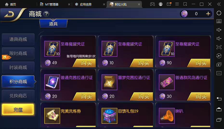 图片[6]-【启程阿拉德】横版闯关手游最新整理+Linux商业学习手工服务端+语音视频教程+安卓苹果双端+运营后台+详细搭建教程-小狐狸资源网-