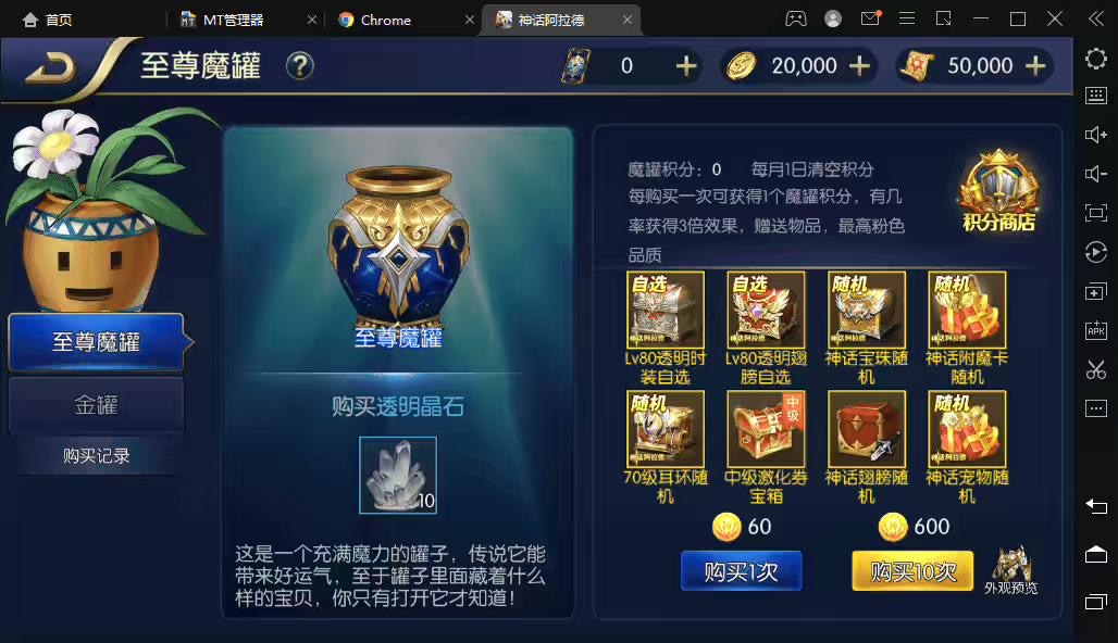 【神话阿拉德】横版闯关手游最新整理+Linux商业学习手工服务端+语音视频教程+安卓苹果双端+运营后台+详细搭建教程-小狐狸资源网-