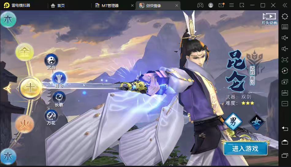 图片[2]-【新剑侠情缘-万花】最新整理剑侠情缘万花40角色魔版无BUG仿官版本+VM一键端+Linux学习手工端+语音视频教程+GM充值物品后台-小狐狸资源网-