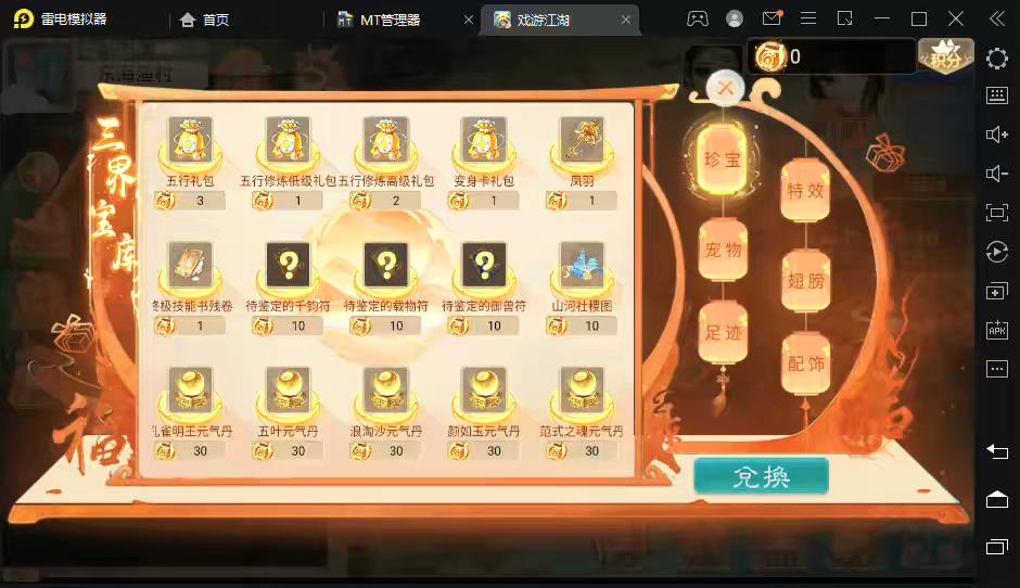 图片[5]-【大话西游】最新回合制手游-扶摇打金版本+视频教程+WIN学习手工端+营运后台-小狐狸资源网-