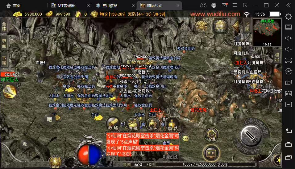 图片[7]-【战神引擎】1.76烈火精品赤月终极手游版[白猪2.0]+视频教程+GM物品充值后台-小狐狸资源网-