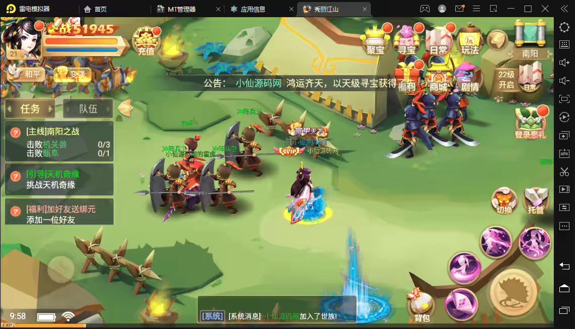 图片[7]-小狐狸资源网-