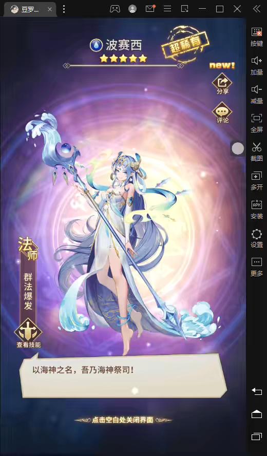 图片[3]-【斗罗之光】二次元放置卡牌手游+VM一键端+Linux本地学习手工端+语音视频教程+各种后台-小狐狸资源网-