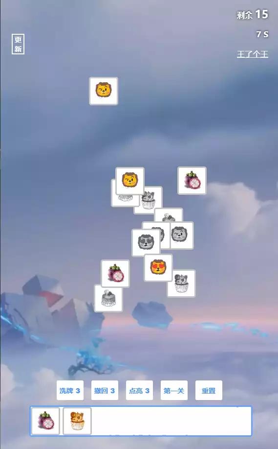 【网页小游戏】王了个王+运营后台+视频教程-小狐狸资源网-