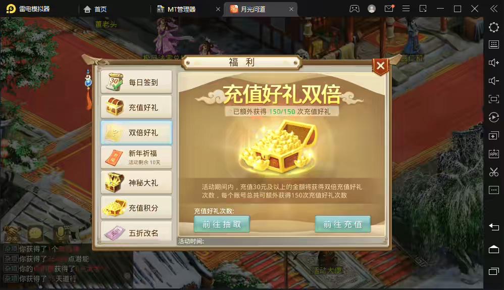 图片[6]-【WD手游】回合制WD手游+道心2.7+语音视频教程+全套工具+安卓+热更新-小狐狸资源网-