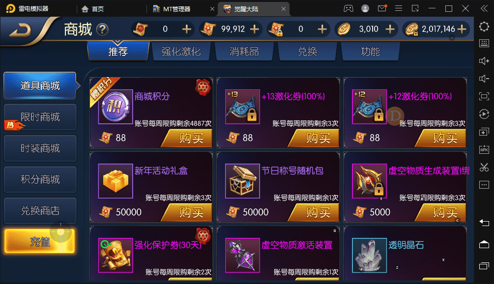 图片[8]-【90级觉醒阿拉德】横版闯关手游最新整理VM一键端+Linux学习手工服务端+语音视频教程+运营后台+详细搭建教程-小狐狸资源网-