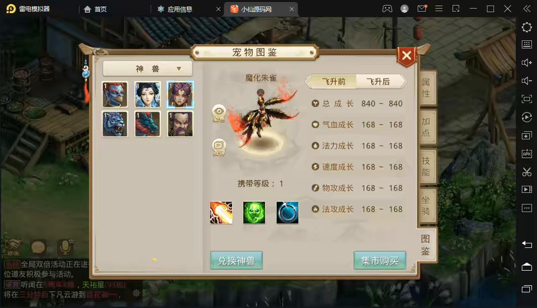 图片[3]-【WD手游】回合制WD手游+星河JAVA+语音视频教程+全套工具+安卓+热更新-小狐狸资源网-