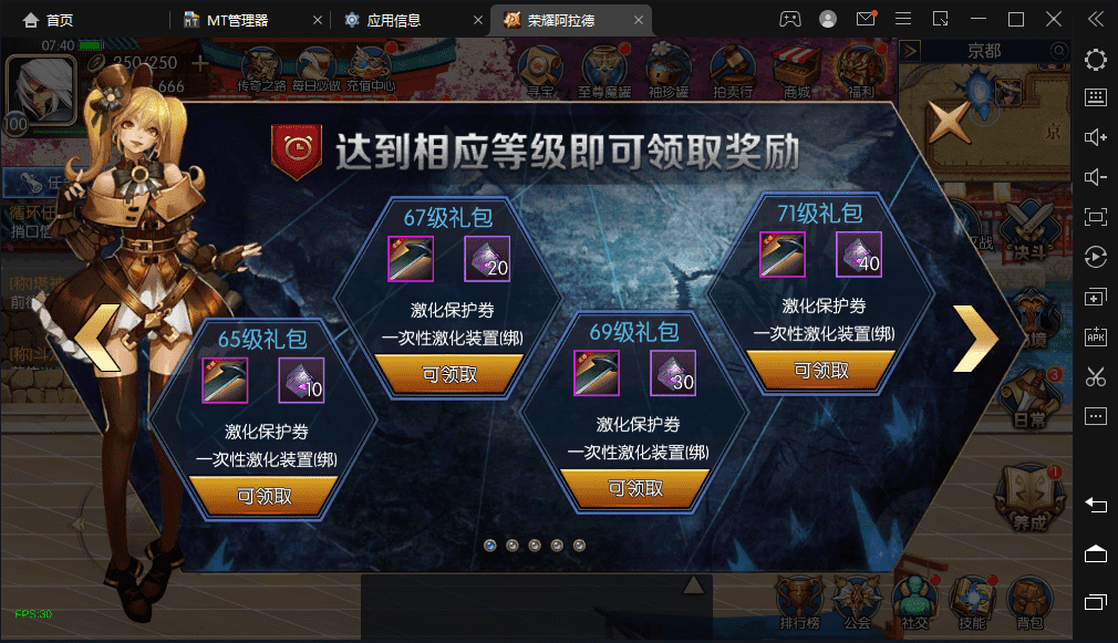 图片[7]-【荣耀阿拉德】横版闯关手游最新整理+Linux学习手工服务端+语音视频教程+安卓苹果双端+运营后台+详细搭建教程-小狐狸资源网-