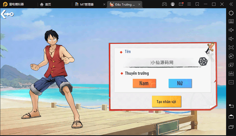 图片[2]-【海盗王3D】横版回合制海盗王3D手游版本+VM一键端+Linux学习手工端+视频教程+GM物品充值后台-小狐狸资源网-