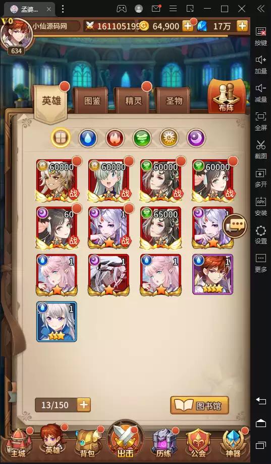 图片[2]-【塞壬孟婆盘古】二次元卡牌手游+VM一键端+Linux学习手工端+语音视频教程+各种后台-小狐狸资源网-