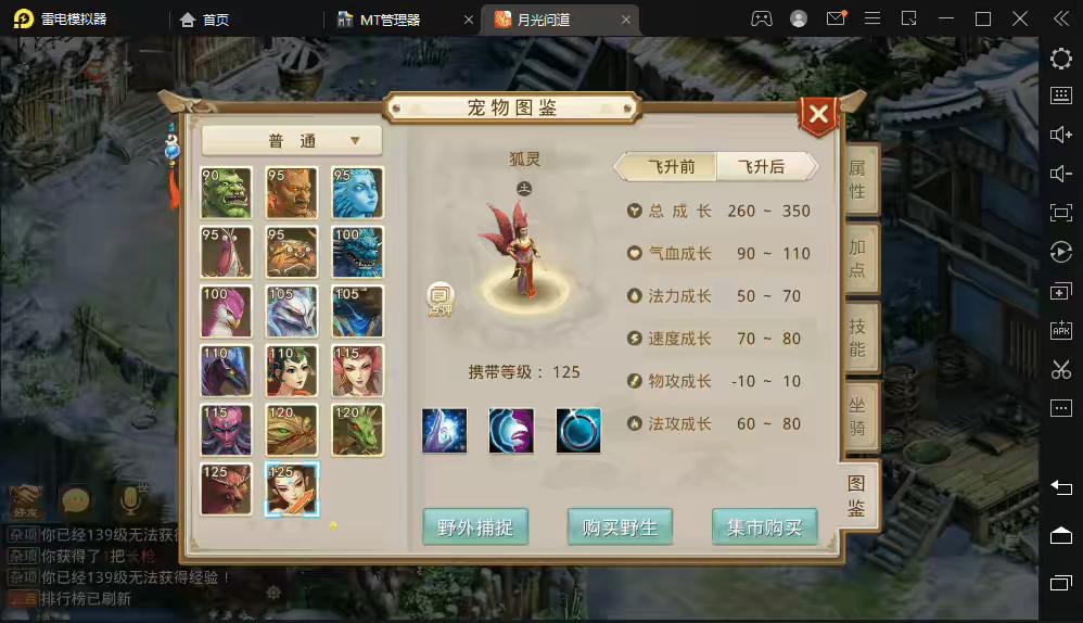图片[2]-【WD手游】回合制WD手游+道心2.7+语音视频教程+全套工具+安卓+热更新-小狐狸资源网-