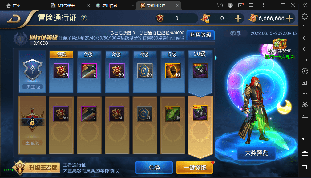 图片[3]-【荣耀阿拉德】横版闯关手游最新整理+Linux学习手工服务端+语音视频教程+安卓苹果双端+运营后台+详细搭建教程-小狐狸资源网-