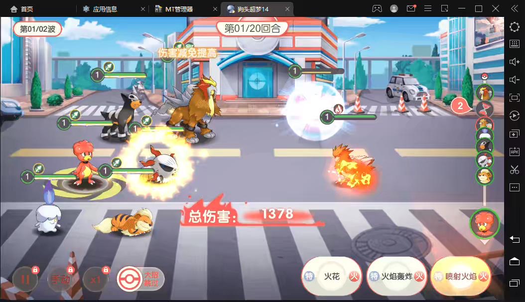 图片[6]-【口袋觉醒】横版卡牌手游口袋神话原鱼版+语音视频教程+ubuntu学习手工端+GM物品充值后台-小狐狸资源网-