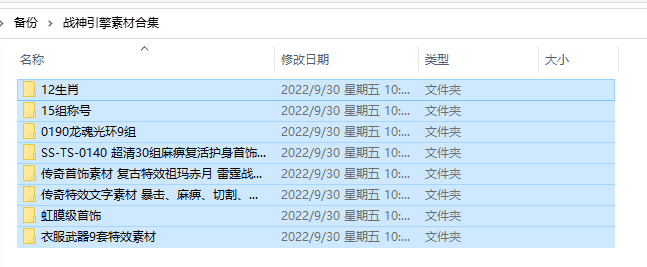 【战神引擎】素材集合-小狐狸资源网-
