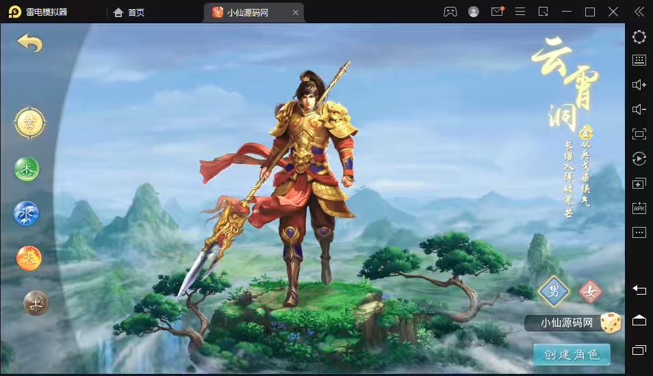 图片[2]-【WD手游】回合制WD手游+星河JAVA+语音视频教程+全套工具+安卓+热更新-小狐狸资源网-