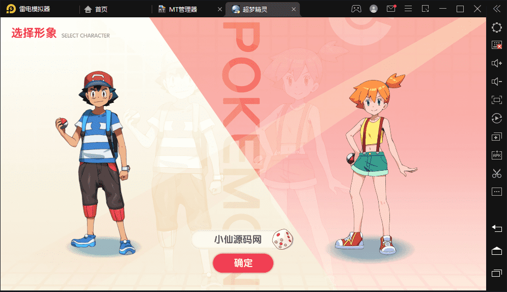 【口袋觉醒】最新回合制手游口袋觉醒原鱼版本+语音视频教程+ubuntu学习手工端+运营后台-小狐狸资源网-