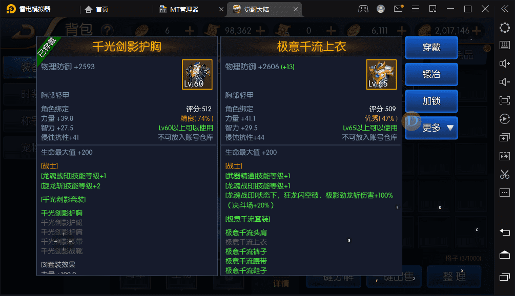 图片[11]-【90级觉醒阿拉德】横版闯关手游最新整理VM一键端+Linux学习手工服务端+语音视频教程+运营后台+详细搭建教程-小狐狸资源网-