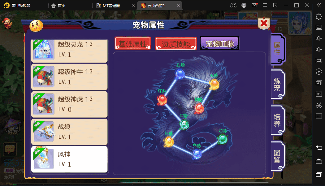 图片[3]-【MT3梦幻西游】云顶西游2最新整理VM一键端+Linux学习手工端+视频教程+GM后台+全套源码+详细搭建教程-小狐狸资源网-